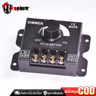 Led DIMMER Soft Hard Light Bar Light Strip DIMMER ความสว่างตัวควบคุม DIMMER ลูกบิด 12 V/24 V30A