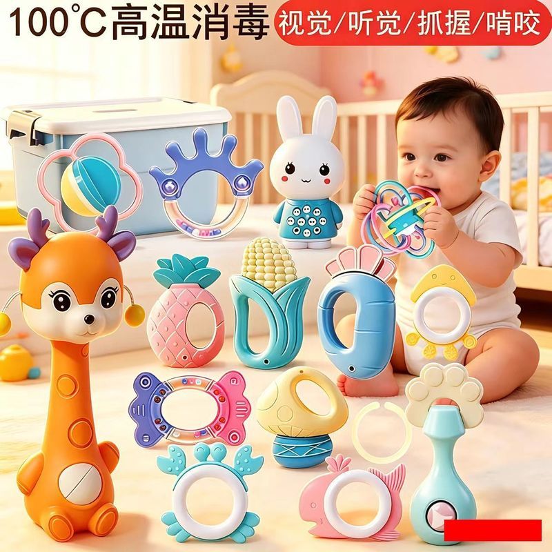 婴幼儿摇铃0-1岁牙胶摇铃玩具可啃咬抓握新生儿安抚早教玩具礼物2608012 Infant rattle 0-1 year old teething toy, chewable and grippab