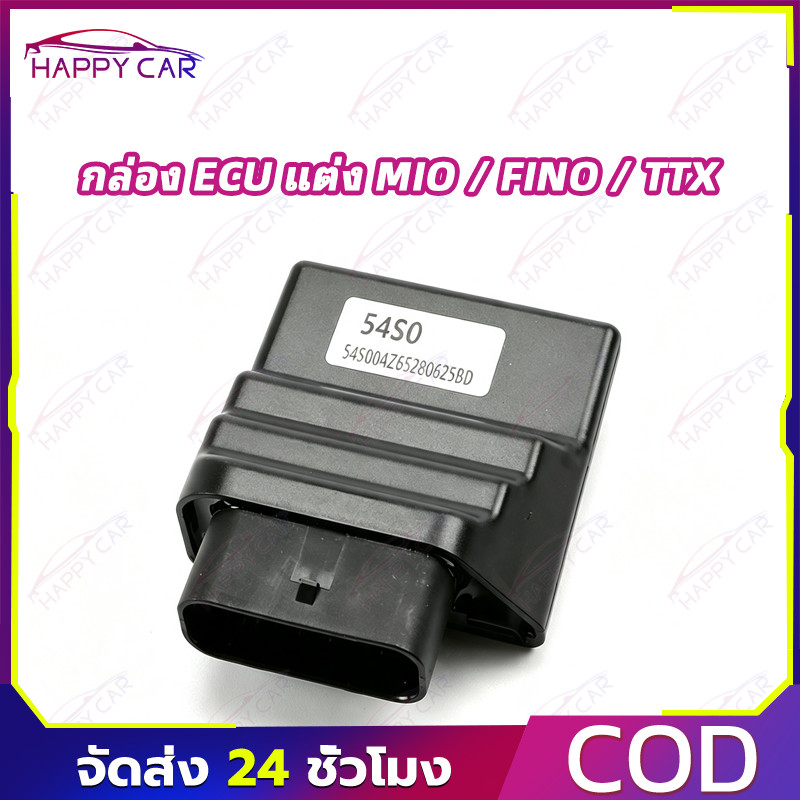 COD กล่อง ECU กล่องไฟแต่ง MIO-115i FINO-115i TTX กล่องหมก ปลดรอบ รหัส 54S0