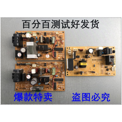 เหมาะสําหรับ Mitsubishi เครื่องปรับอากาศภายนอกเมนบอร์ด DE00N140B DE00N063B N300 คอมพิวเตอร์สําหรับกา