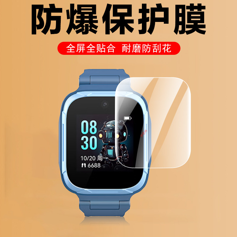 Glory Choice Rossini สมาร์ทวอท์ช 2i ฟิล์มป้องกัน 2pro เด็ก Whizkid นาฬิกา ESA-WB00 Huawei zowbot ป้อ