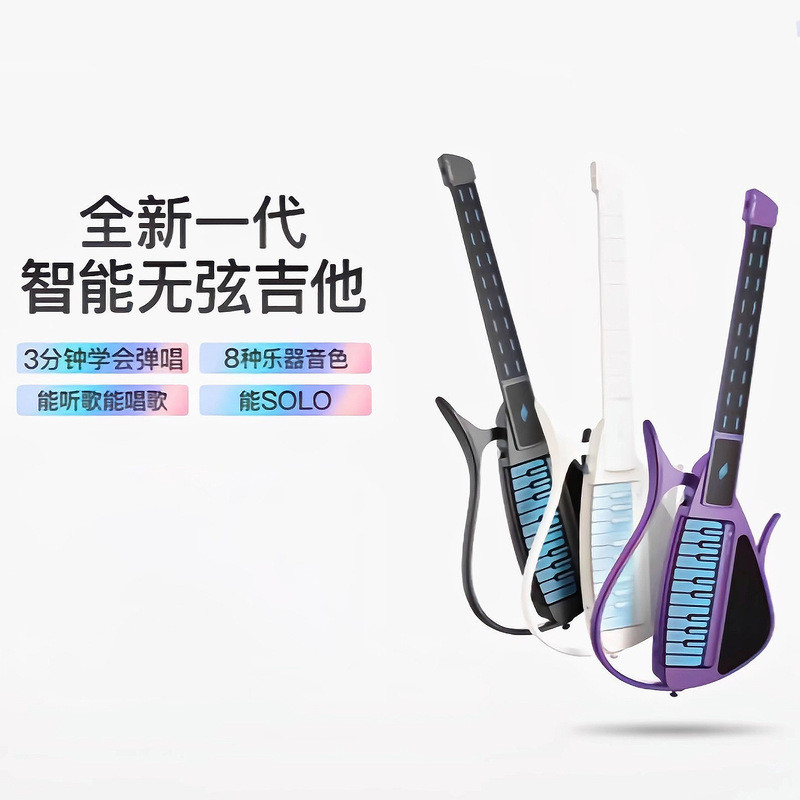 Cyber Guitar Cyber-G Automatic Stringless Guitar เล่นอัจฉริยะร้องเพลง One Person Band กีตาร์เริ่มต้น