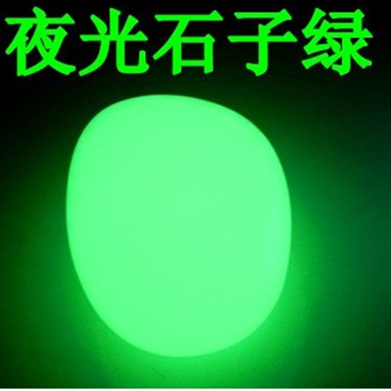 Super Bright Luminous Stone Highlight Luminous Non-Pebble Luminous Stone Pearl สําหรับถังปลา