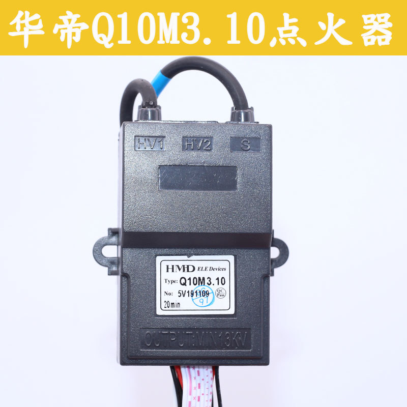 เหมาะสําหรับ Wadi เครื่องทําน้ําอุ่นอุปกรณ์เสริม JSQ20-Q10M3/QM2 Power Controller Q10M3.10 Igniter