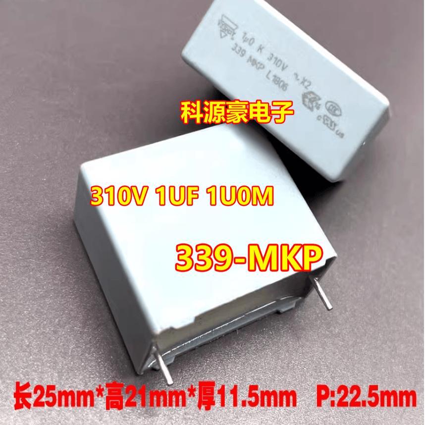 1UF 1U0M 1U0K-310V-X2-339-MKP ใหม่ Energy Charger 2 Pin Capacitor 25X21X11.5