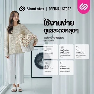 SiamLatex ชุดเครื่องนอน Emily (ครบเซ็ต ผ้าปู+ผ้านวม) ลายดอกไม้ สไตล์เกาหลี ผ้า Tender Cotton