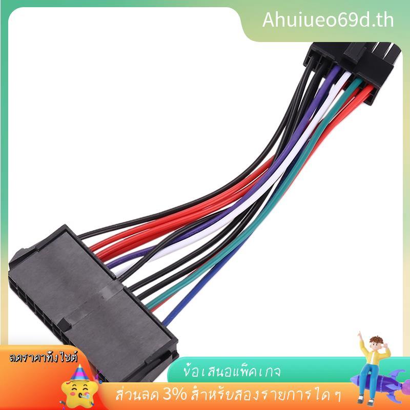 [ในสต็อก]PSU ATX 24Pin ตัวเมียถึง 12Pin แหล่งจ่ายไฟชาย Sleeved สาย 18AWG สายไฟสําหรับ Q87H3-AM Q87H3