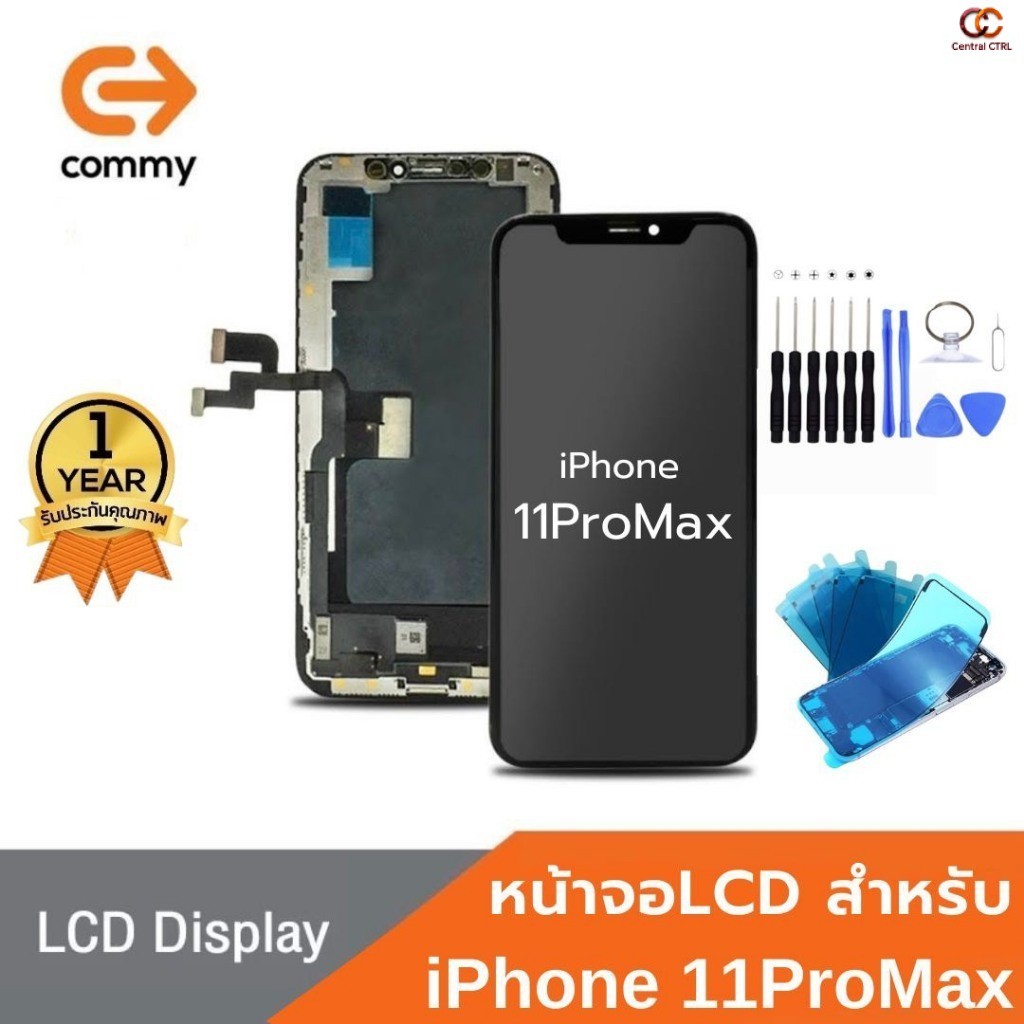 Commy หน้าจอเกรดพรีเมี่ยม for iPhone11ProMax รับประกัน1ปี ฟรีชุดไขควง+ซีลกันน้ำ LCD Display ไอโฟน11P