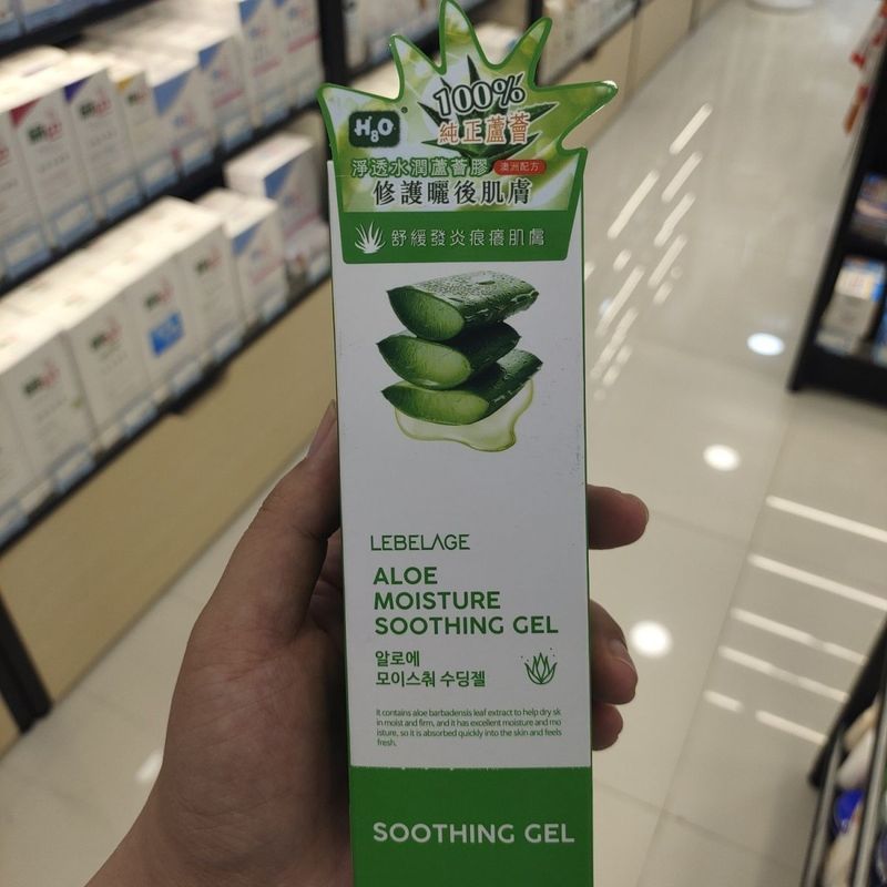 มาเก๊า Eight Times Water Purifying Moisturizing Aloe Vera Gel 7ml8.16.Bf Bf