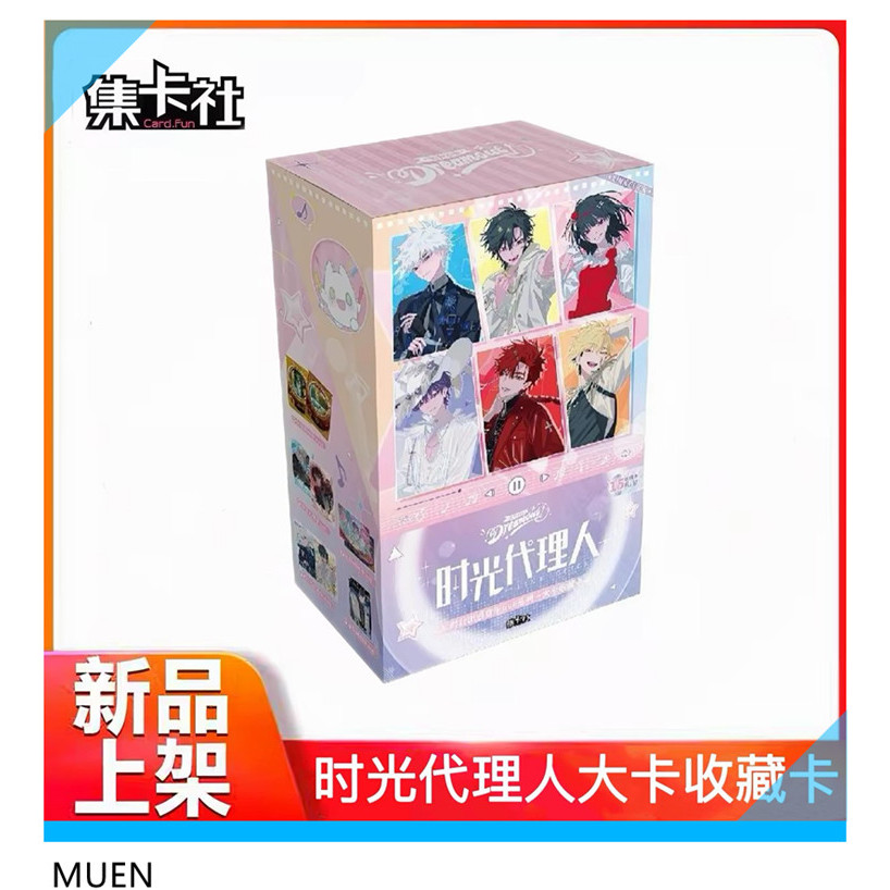 CARD.FUN Link Click Animation Hourglass Escape Series Large Cards & Collectible Mini Cards(1 กล่อง 10 แพ็ค) 357