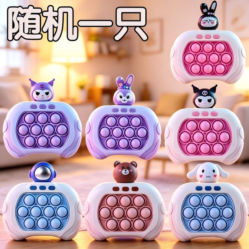 เด็ก Decompress กดเพลง Quick Push ระดับ Whack-a-Mole เกมคอนโซลการศึกษาของเล่นการฝึกอบรมความเข้มข้น 8