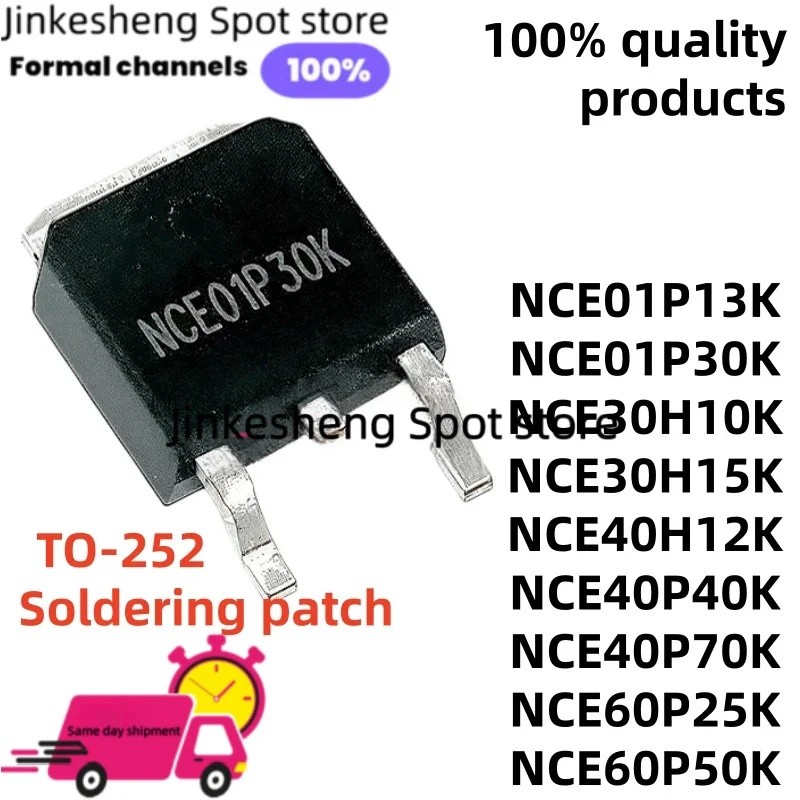 TO-252 ใหม่ 5PCS NCE30H15K NCE40P40K NCE40P70K NCE60P25K NCE40H12K NCE60P50K ใหม่ NCE01P13K NCE30K N