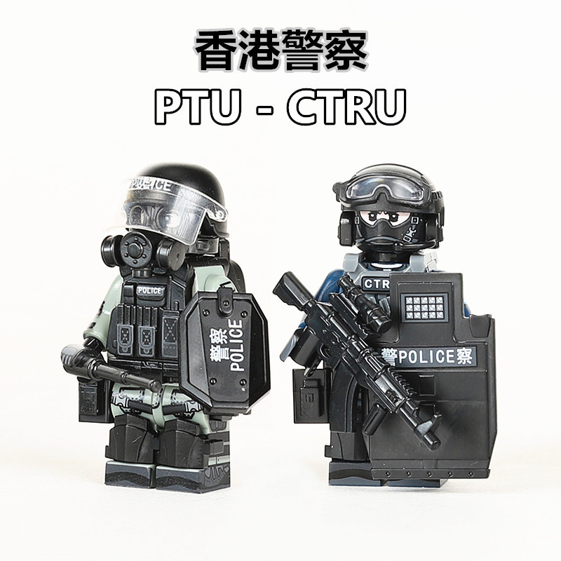 CTRU Anti-Terrorist ตัวแทนพิเศษ Force Riot-Proof Force PTU Mobile Force Building Block Minifigure ปร