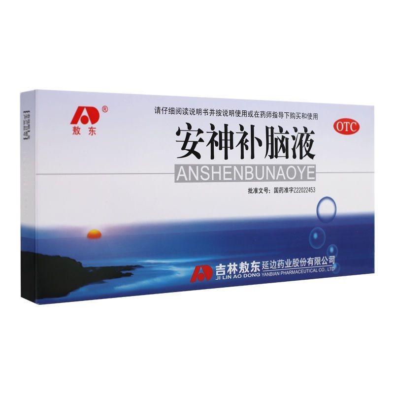 Aodong Soothing Mind Nourishing Brain Lotion 10ml * 10 ชิ้น/กล่อง Biological Essence Benefit Qi Nour
