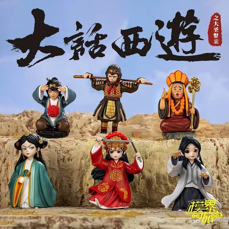 [ของแท้] Dahua The Great Journey to the West Marrying Kiss Mystery Box Supreme Treasure Zixia Fairy 