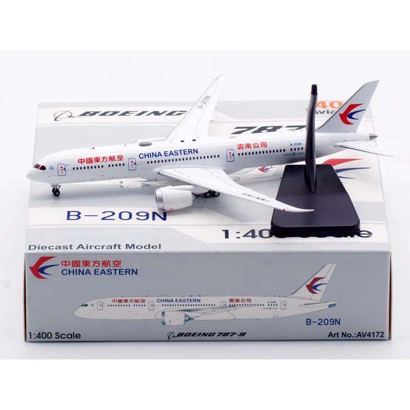 Aviation 1/400 China Oriental Airlines Boeing 787-9 B-209N ขาตั้งลงจอดแบบถอดได้