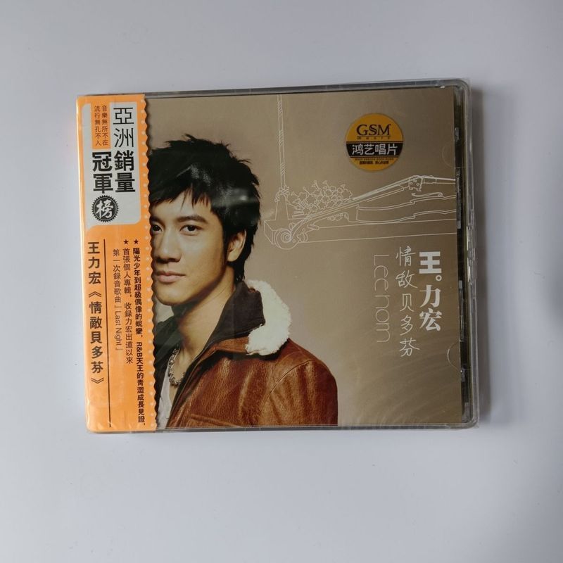 อัลบั้ม Wang Lihong ของแท้ Cd Enemy Beethoven CD+Lyrics Book Nostalgic 8-17-21