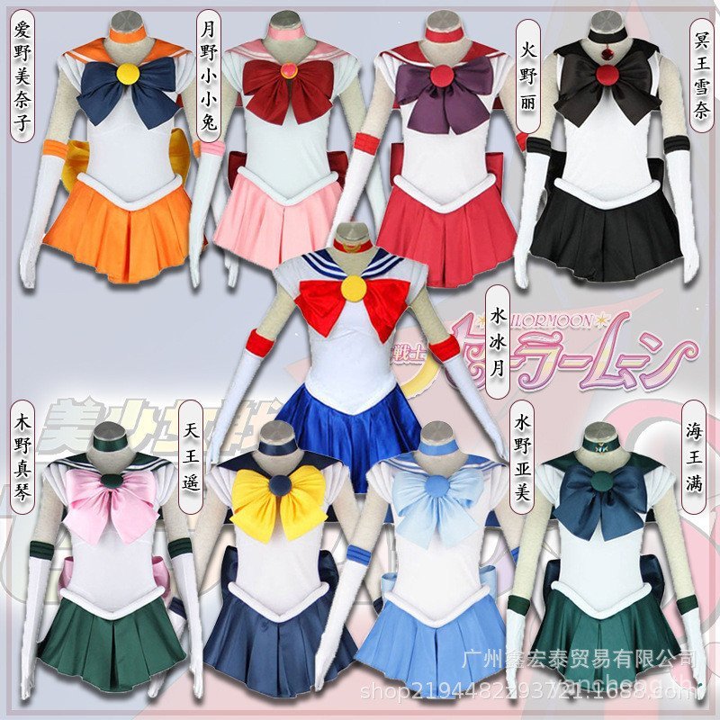 [สต๊อกพร้อมจัดส่งที่รวดเร็ว] เซเลอร์มูน cos ชุด Mizui Ice Moon Moon Hare Minako Hono Rei Mizuno Ami 