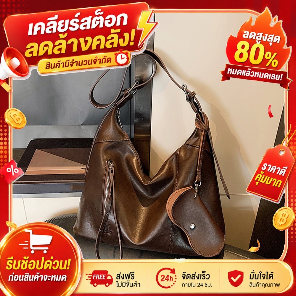 ผู้หญิงกระเป๋าสะพายหนัง PU อินเทรนด์ Tote Bag กระเป๋าสะพายข้างพร้อมกระเป๋าถือ (กาแฟ)