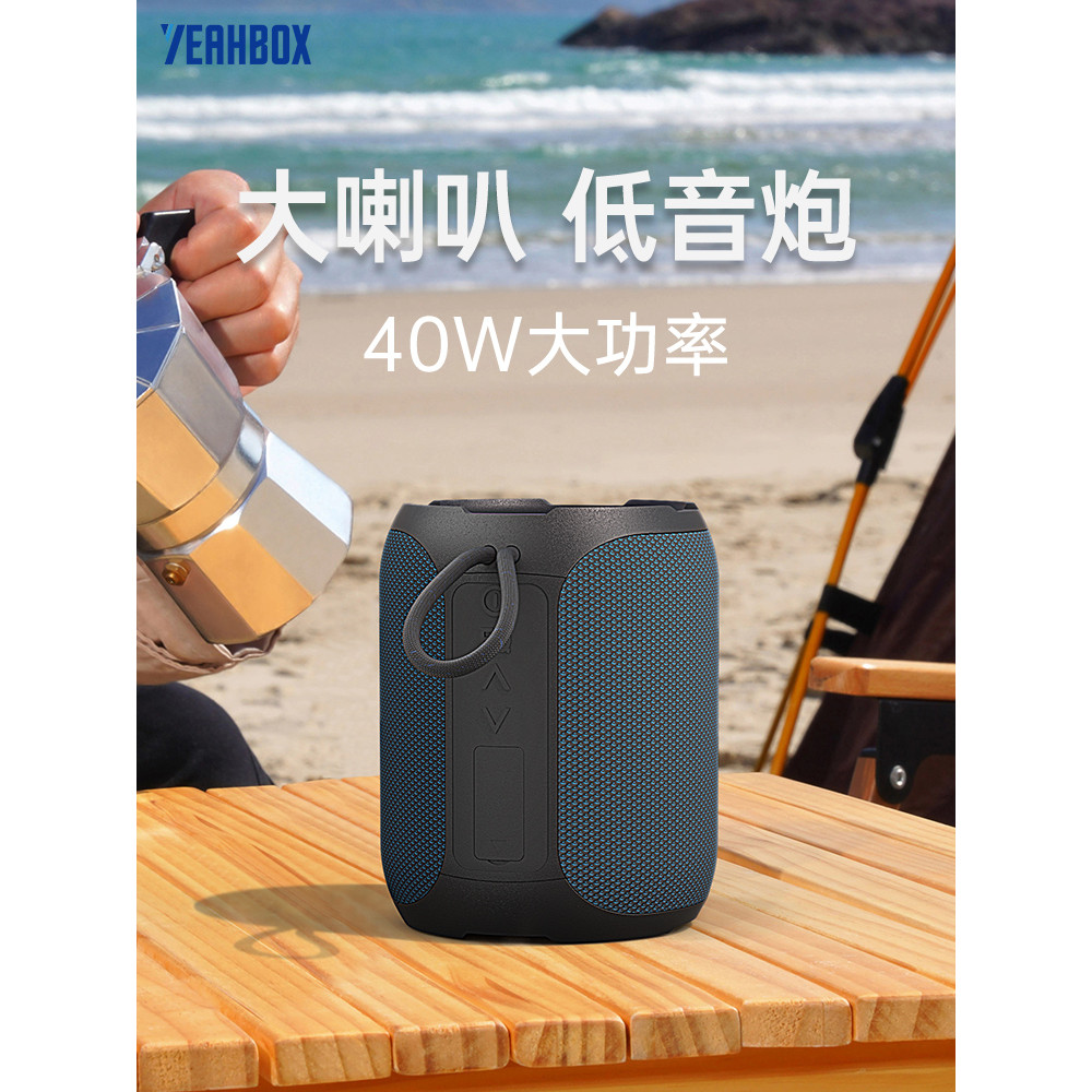 YEAHBOX/Sonic Lion ลําโพงบลูทูธ A8PRO กลางแจ้งแบบพกพา 40W ซับวูฟเฟอร์กันน้ําแบบพกพา Desktop Speaker