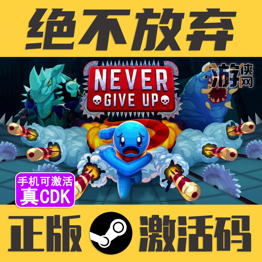 รหัสเปิดใช้งาน Steam Never Give Up CDKEY ของแท้ Never Give Up Platform เกมกระโดดแอ็คชั่น
