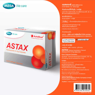 MEGA We care เมก้าวีแคร์ Astax (30 's) แอสแทกซ์ 30 เม็ด (AS030I)
