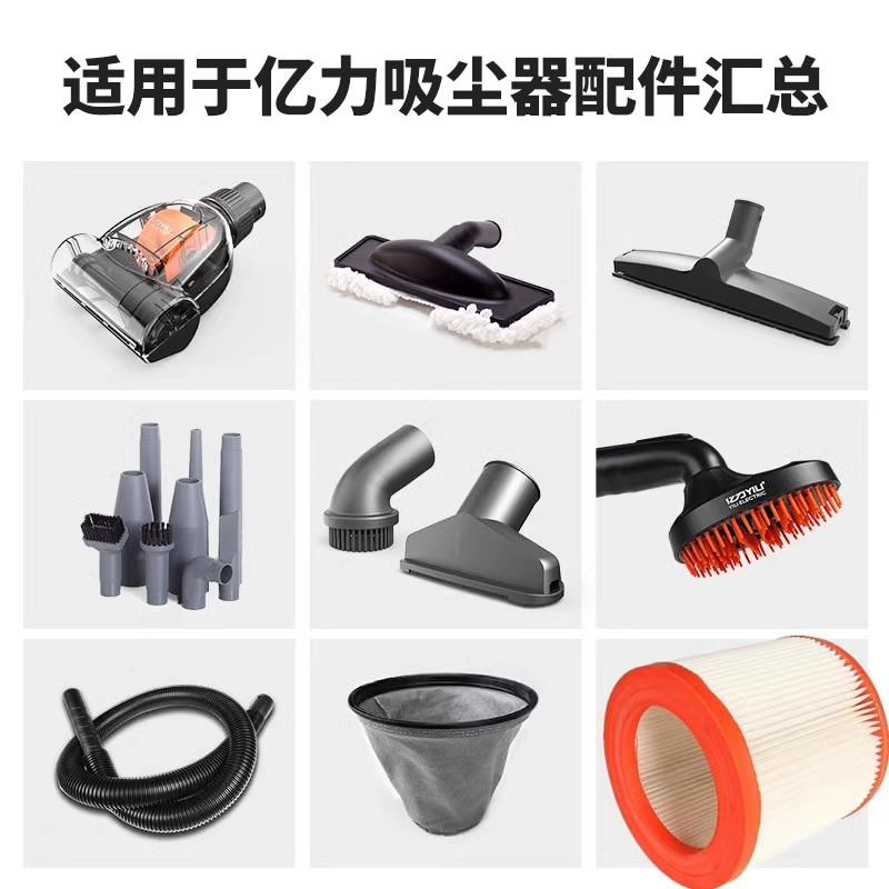 เหมาะสําหรับ Yili 6263A-12L อุปกรณ์เสริมเครื่องดูดฝุ่น Hyper รอบหัวแปรงท่อแปรงกําจัดไรหัวดูดหัวฉีด