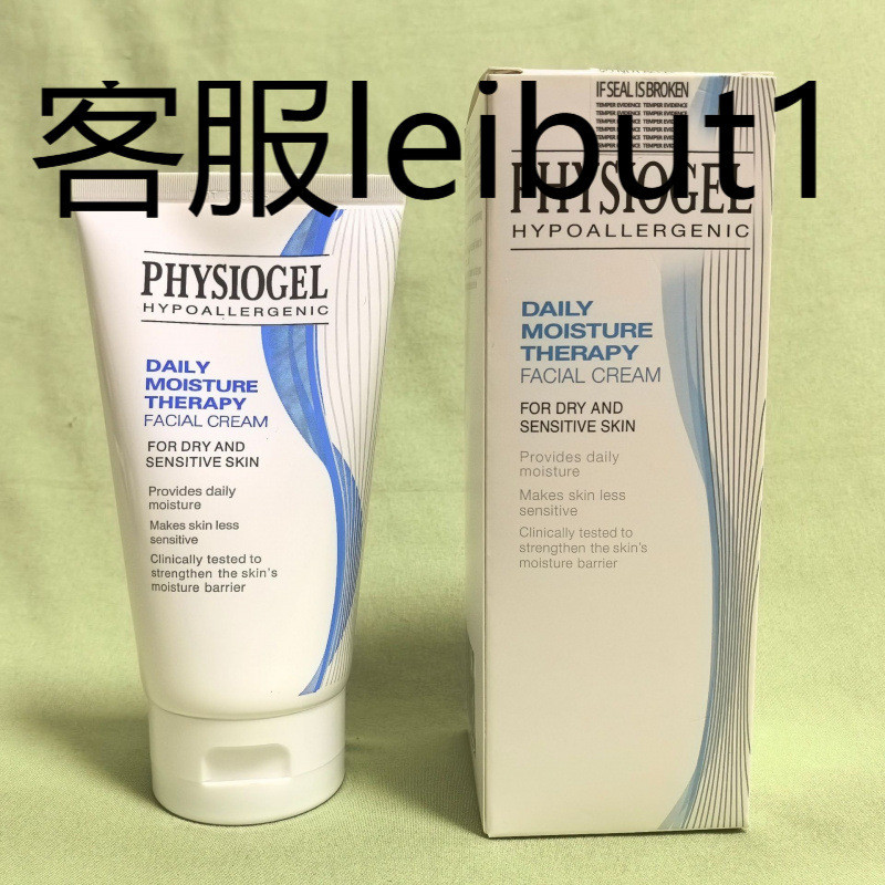 Physiogel Physiogel Moisturizing Hypoallergenic Repair Facial Cleanser 150ml Moisturizing Repair 7.1
