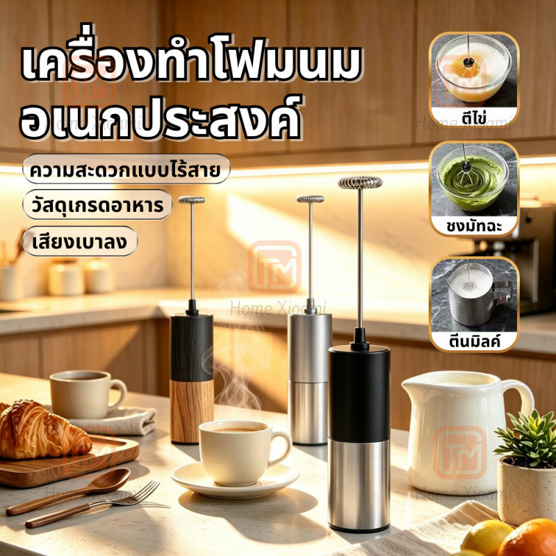 CIRCLE JOY เครื่องทำโฟมนมอเนกประสงค์ วัสดุเกรดอาหาร เครื่องตีฟองนมไฟฟ้า ขนาดเล็ก พร้อมขาตั้ง ชาร์จแบบ USB ตี เครื่องคนกาแฟ อุปกรณ์เล็กในครัว