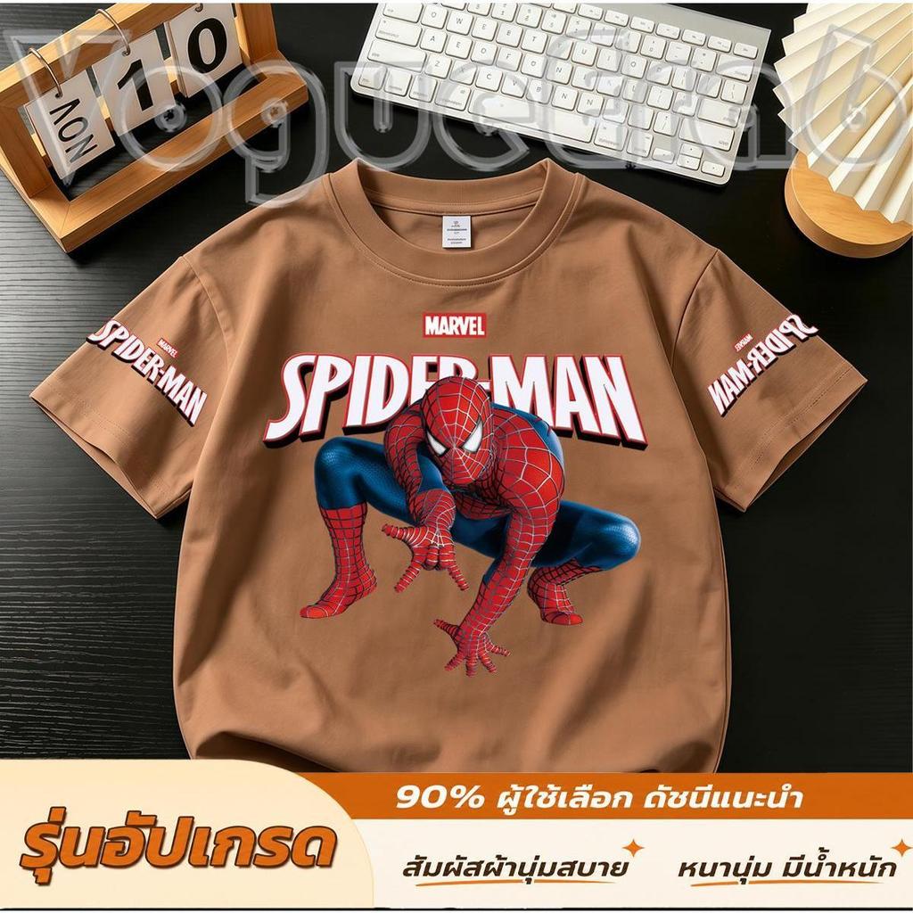 (ส่งเร็ว 24 ชม.)สินค้าใหม่ประจำฤดูร้อนปี 2026: เสื้อยืดแขนสั้นพิมพ์ลายสไปเดอร์แมนสุดน่ารัก เทคโนโลยีการพิมพ์ดิจิทัล ฝีมื