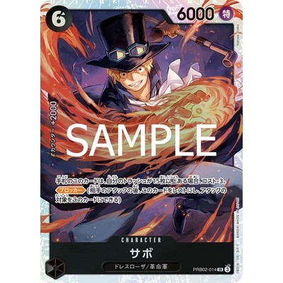 Sabo PRB02-014 SR [PRB-02] THE BEST vol.2 One Piece Card Game TCG Single Card [Genuine Japanese]