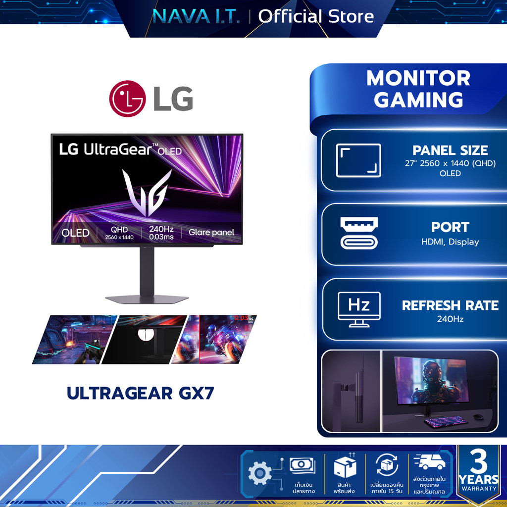 LG Gaming Monitor (จอมอนิเตอร์เกมมิ่ง) UltraGear™ 27GX704A-B 27" OLED QHD