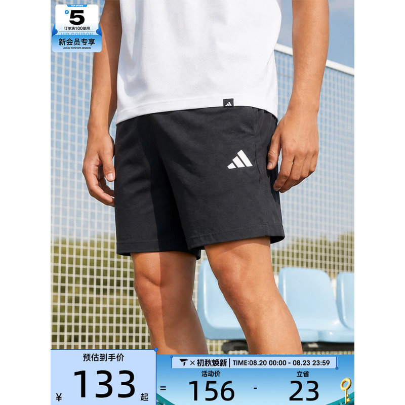 กางเกงขาสั้นลำลองสำหรับผู้ชาย Adidas รุ่น JF1117