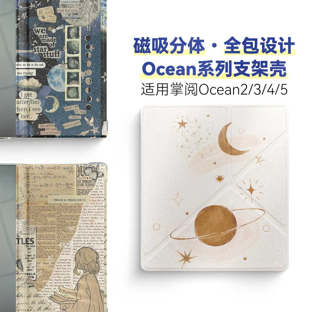 เหมาะสําหรับปาล์มอ่าน Ocean5 กรณี Ocean4 turbo แม่เหล็กแยกแม่เหล็ก Ocean4c รวมทุกอย่างโปร่งใสน้ําใสว