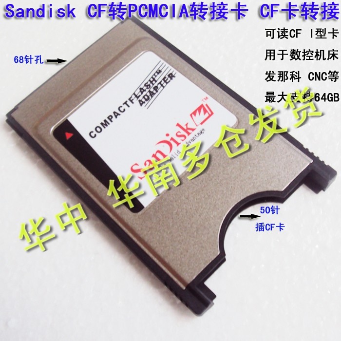 เครื่องมือเครื่อง CNC CF Card Holder CF Card Transfer Card