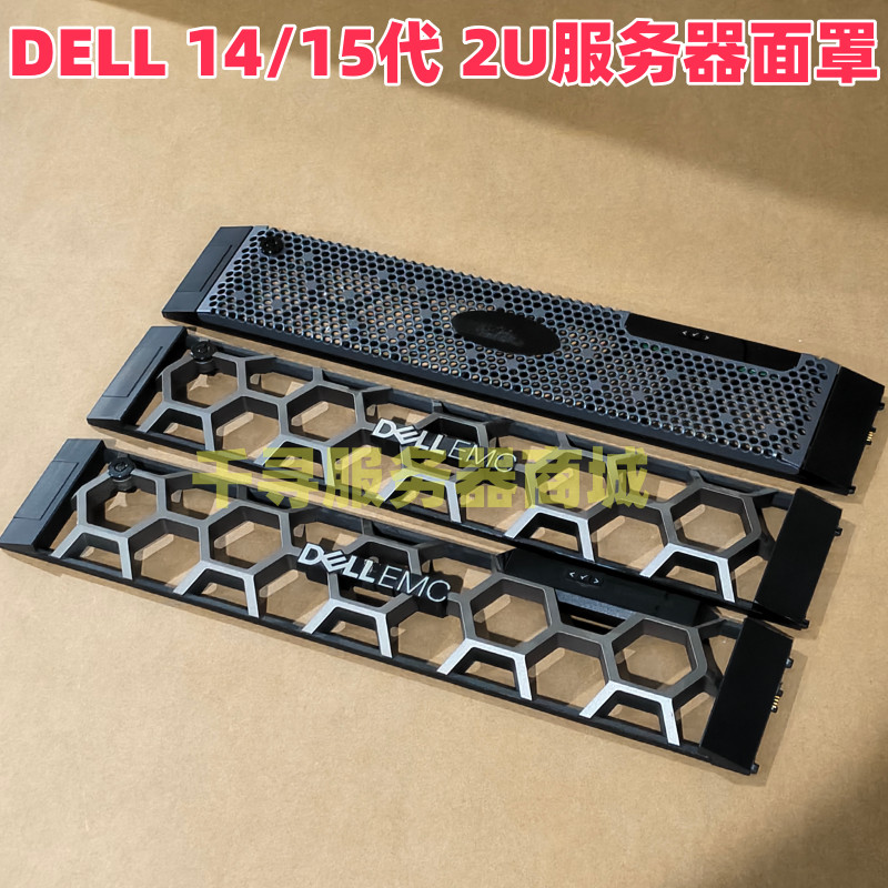 DELL R740 540 740xd 550 750 750XS 760 Server 2U แผงหน้ากาก 08CW5K