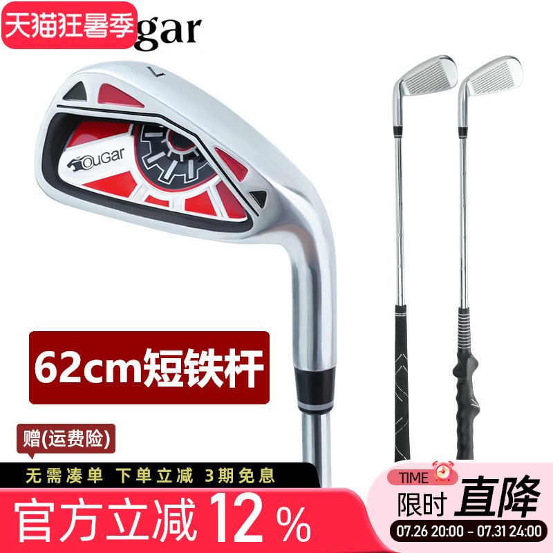 กอล์ฟคลับ เบอร์ 7 Club 62cm Short Iron Club Steel Club No. 7 Indoor Swing Exerciser ผู้ชายผู้หญิงการ
