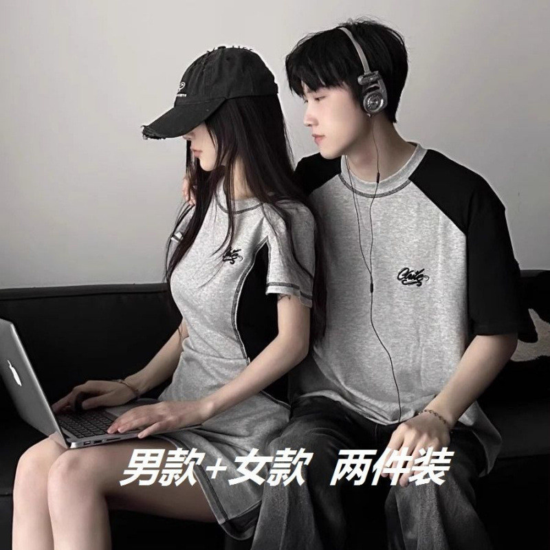 情侣装一整套夏装短袖夏季装你衣我裙上衣宽松Couple outfit a set of summer short-sleeved summer outfit you20260823