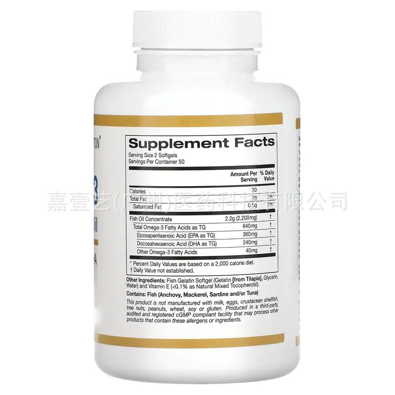 Ready Stock Fish Oil Softgel O-mega-3Premium Fish Deep Sea Fish Oil น้ํามันปลาซอฟเจล