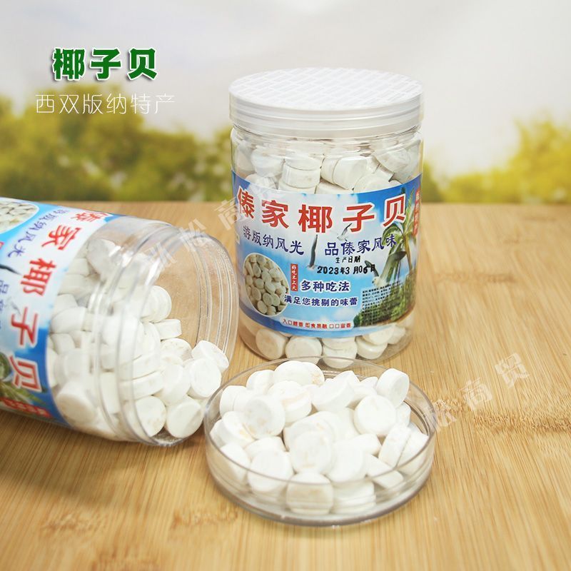 Xishuangben มะพร้าวของนัตโตะ Beitou Tsuke มะพร้าวหอยเชลล์มะพร้าวเกล็ดขนมแห้ง 8.23