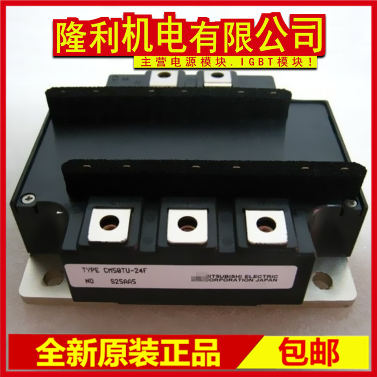 ยี่ห้อใหม่ CM100TU-12F CM150TU-12F CM200TU-12F CM100TU-12H 150TU12H