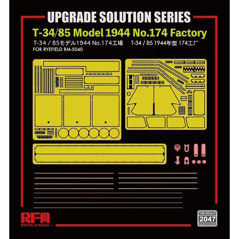 RYEFIELD RFM RM2047 1/35 ชุดอัพเกรดสําหรับ T-34/85 Tank1944 โรงงาน 174 รุ่นปลาย