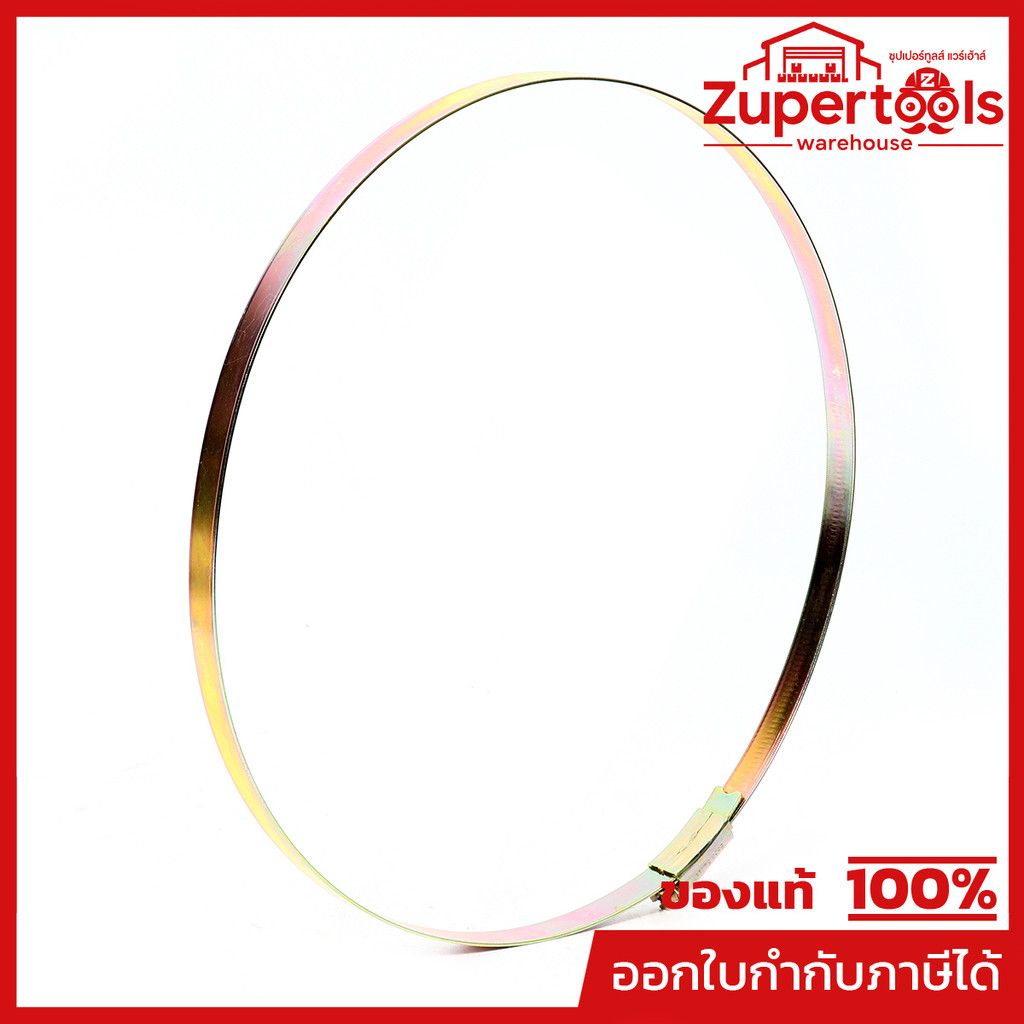 ORBIT (ORBIT) #12 เหล็กรัด ขนาด 240-280 มิล