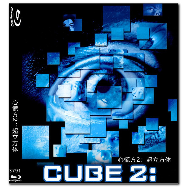 [ภาษาอังกฤษ] Blu-ray HD Movie 4K UHD 1080P Cube 2: Hypercube