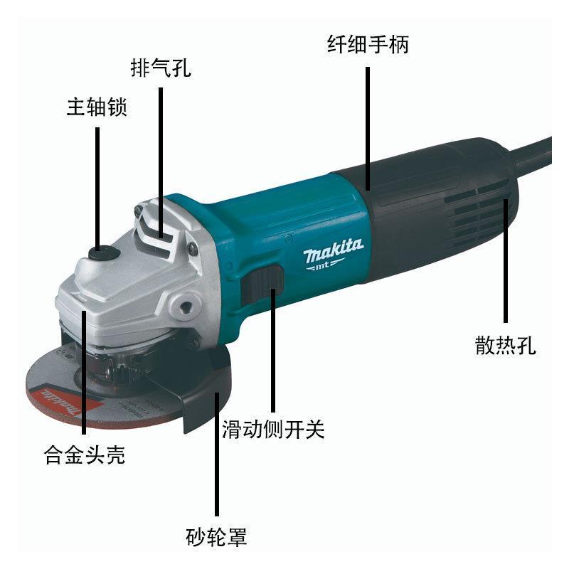 เครื่องเจียรและตัดโลหะ Makita M9509B (สวิตช์ด้านหน้า)
