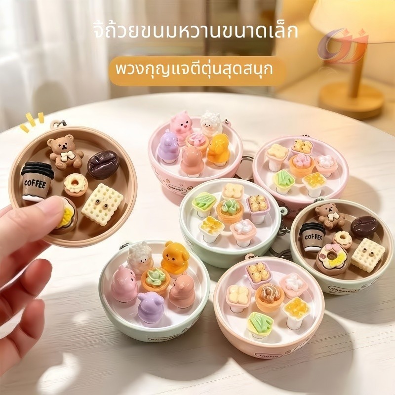 พวงกุญแจคลิกเกอร์กดคลายเครียด แมวพิซซ่า 3D ของเล่นฟิดเจ็ตเงียบ พกพา ตีกระแทกแมว การ์ดสะสม ของเล่นกดคลิก จี้ห้อยกระเป๋า
