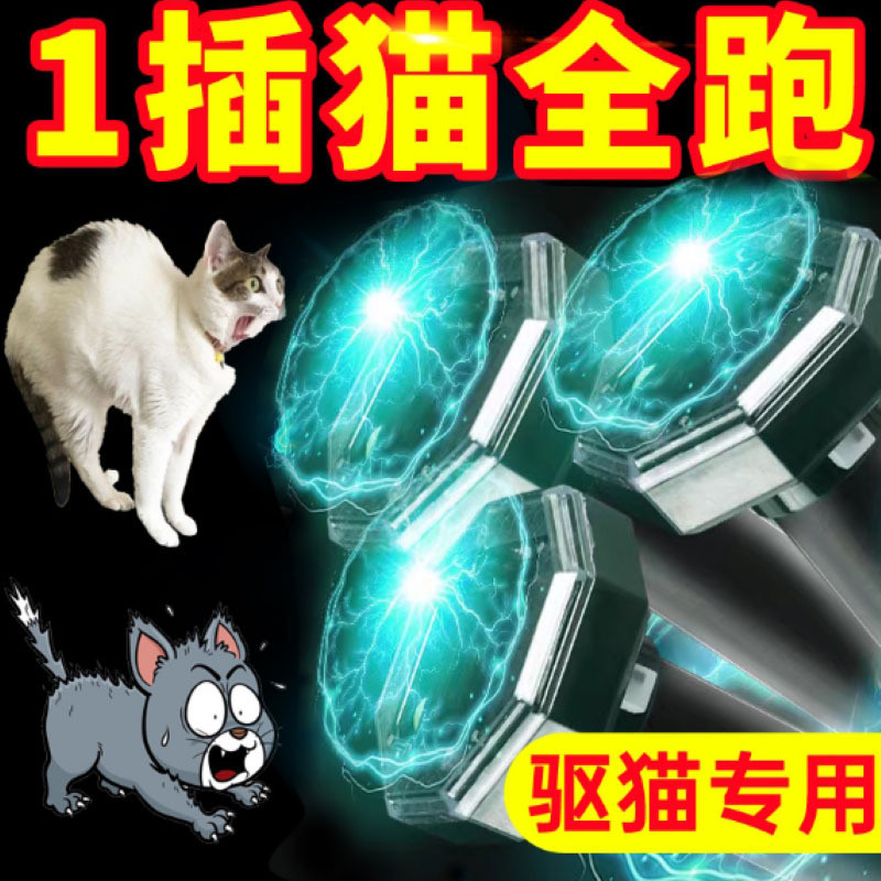 Repelling Cat Ultrasonic Outdoor Long-Lasting Anti-Cat Barking Cat ที่มีประสิทธิภาพถอด Fright Wild C