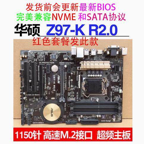 [มือที่สอง] Asus/Asus Z97-K/K R2.0 Z97-P/C Z97-A/AR H97 1150 Pin DDR3 กระดานขนาดใหญ่