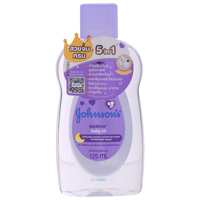 จอห์นสันเบบี้ออยล์เบดไทม์ 125มล. Johnson Bedtime Baby Oil 125ml. [หมายเลขบาร์โค้ด 9556006060643 ]