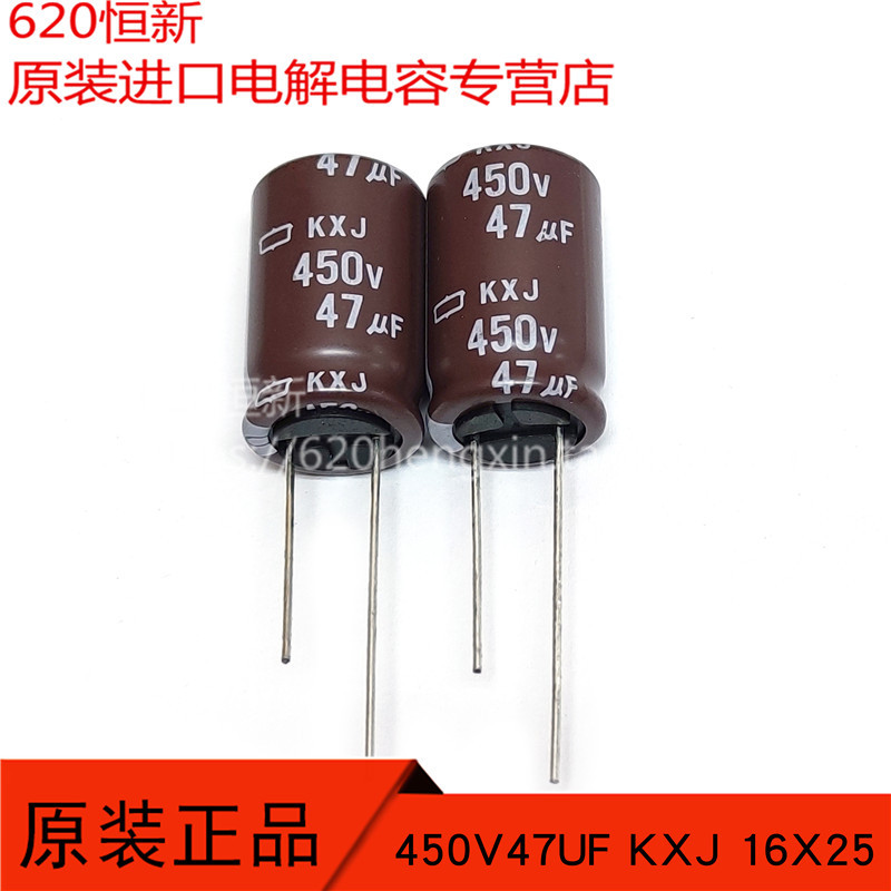 สินค้าใหม่ญี่ปุ่น Black King Kong Capacitor NCC 450V47UF KXJ 16X25 EKXJ451ELL470ML25S
